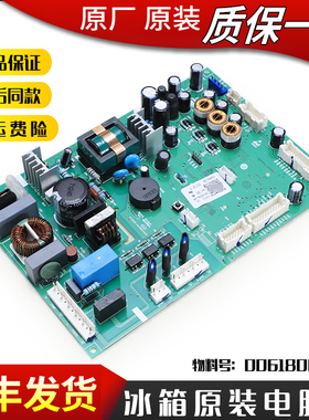 0061800296海尔冰箱BCD-445WDCC-435WDCCU1原装电脑控制板电源板