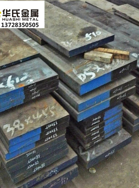 冷轧板SWRCH16K碳素结构钢板SWRCH22K低碳圆棒钢板