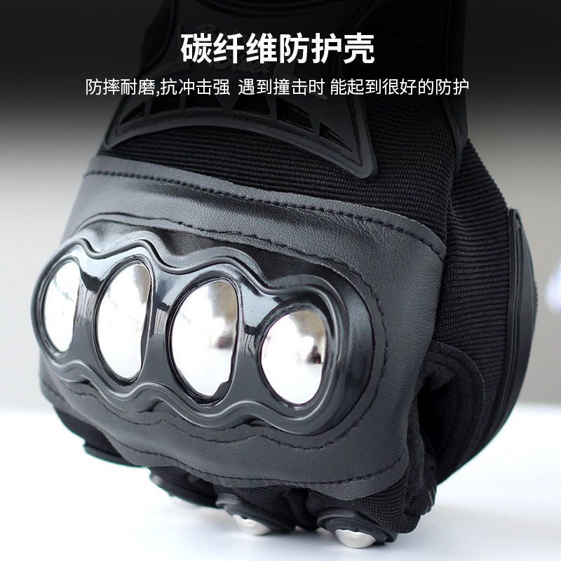 夏季骑行摩托车冬季保暖手套男机车防水防摔电动自行车装备防滑女