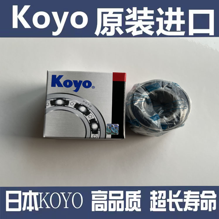 NSK轴承7207高速AW角接触BW数控机床C主轴DF高温B配对DB进口M日本