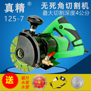帮手真精切割机多功能木材石材瓷砖云石机电锯大功率125-7开槽机