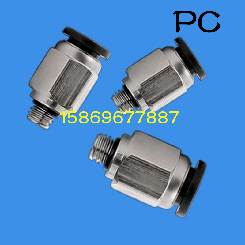 微型黑色迷你气管接头螺