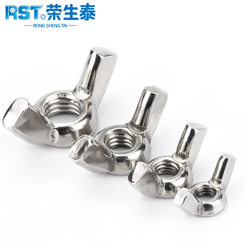不锈钢螺丝帽蝶型母锁紧
