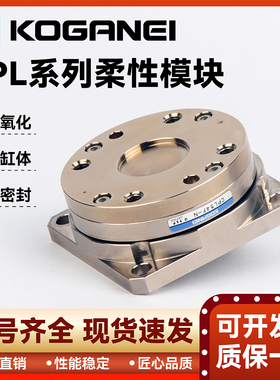 日本小金井KOGANEI CPL54S-N CPL54F-N CPL34S CPL34F-N CPLH34F