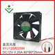 直流风扇 25mm 0.20A 散热小风扇 XYJ12S8025M DC12V