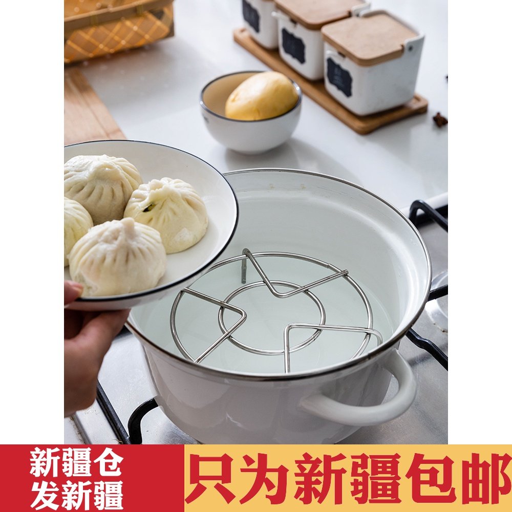 新疆包邮不锈钢蒸屉蒸架蒸片高脚电饭煲炒锅隔水蒸笼蒸盘架子蒸格,饰品/流行首饰/时尚饰品新,摆件,淘宝优惠券,粉丝福利购,淘宝优惠卷