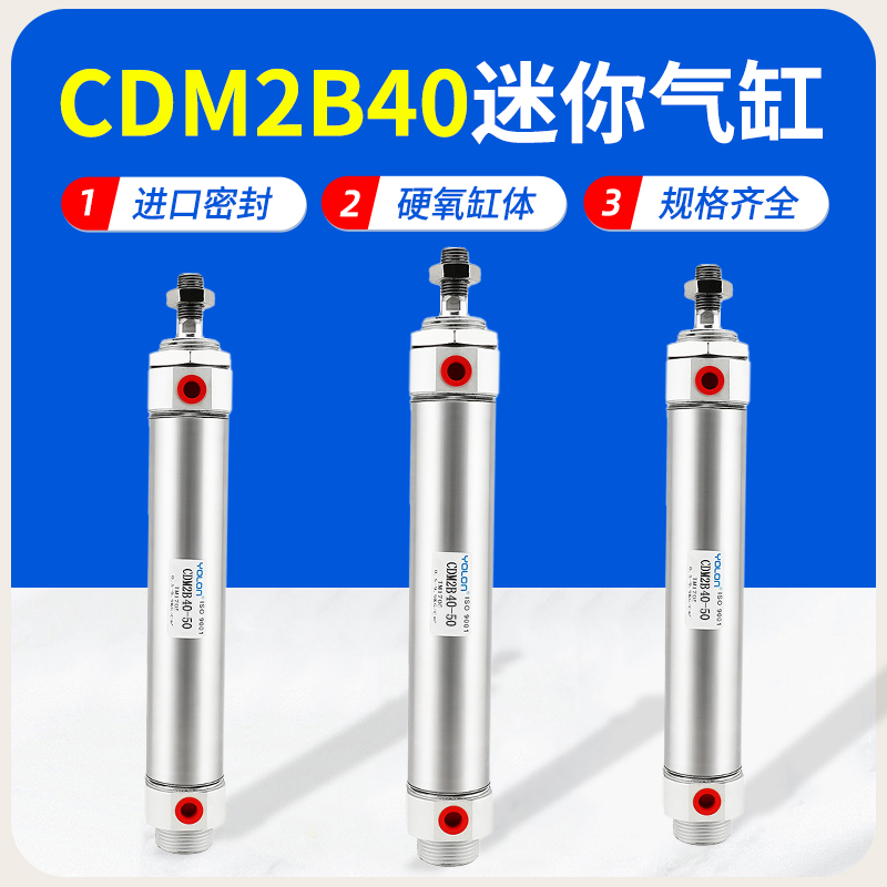 长行程加型不锈钢迷你气