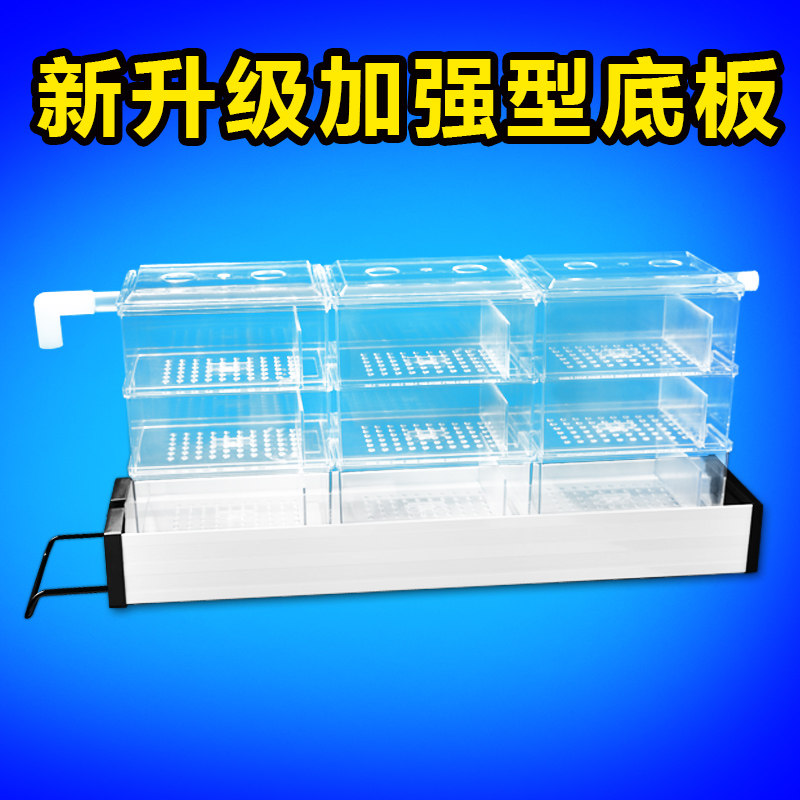 上置鱼缸过滤器上滤盒滴流盒 过滤槽过滤盒子滴滤盒 鱼缸过滤设备