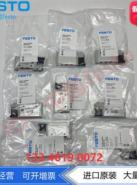 FESTO电磁阀VUVG-L10-M52-RT-M7-1P3/1H2L-W1 566474 577333现货