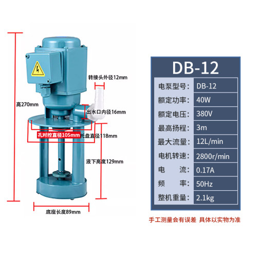 新款机床磨床油泵DB型AB/