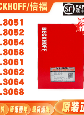 议价EL3051 EL3052 EL3054 EL3058 EL3061 EL3062 EL3064 EL3068