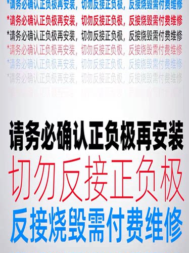 速凌四代强磁无刷电机精
