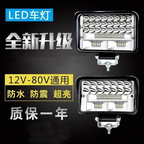 货车大视野寸方汽工程铲