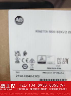 询价！2198H040ERS全新原装刚到货
