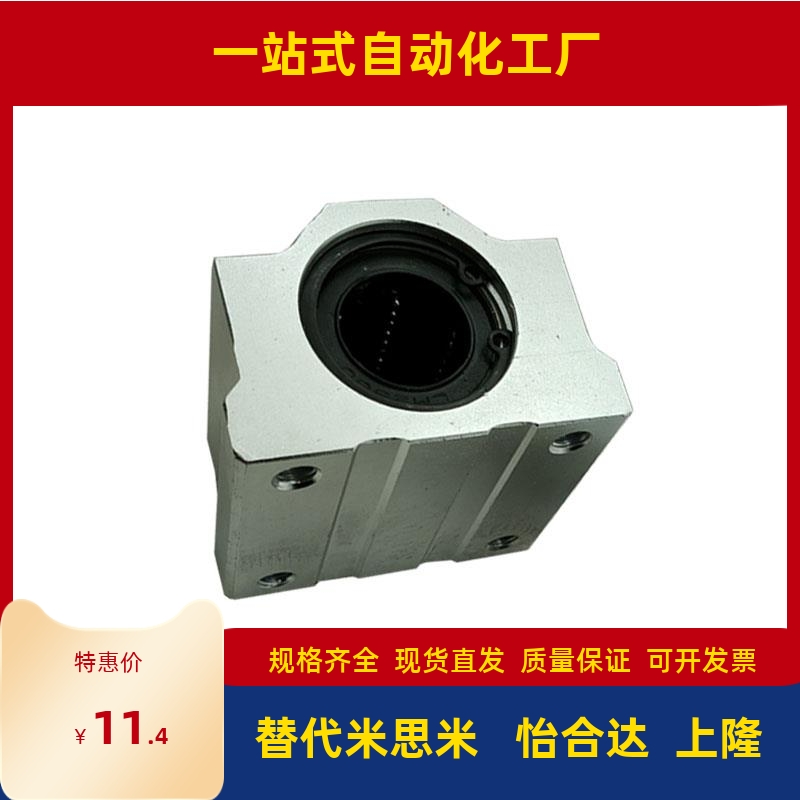 LHBBN LHBBWN LHBBLN10 12 16 20 25 30 35 40 50L G H固定座组件