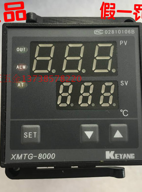 KEYANG科洋XMTG-8000 K智能温控仪B8481 8081 8381固态继电器输出