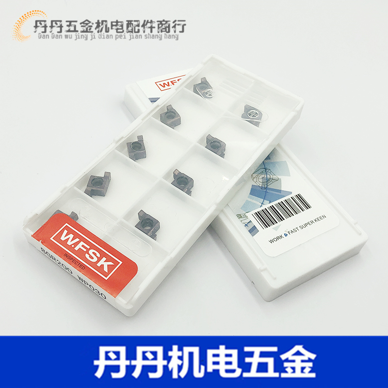 数控切槽刀片小孔内粒头