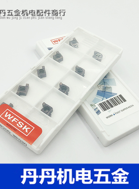 WFSK 数控切槽刀片 小孔内槽刀粒 7GR100 8GR200 9GR300 槽刀头