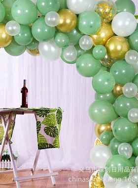 150PCS绿色牛油果气球链套装生日派对婚礼装饰乳胶气球绿色森林