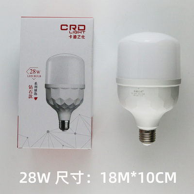 卡迪之光球泡钻石款系列