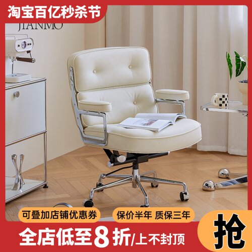 北欧家用轻奢靠背老板椅软包舒适可升降旋转伊姆斯真皮电脑办公椅