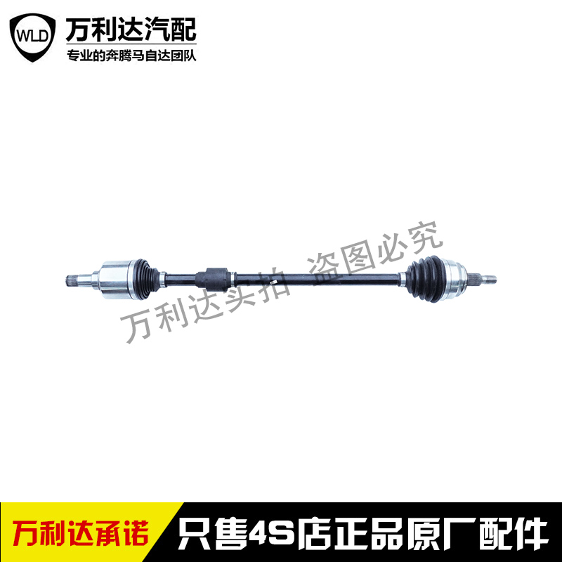 适配一汽森雅半轴总成奔