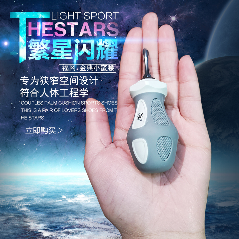 福冈两用螺丝刀十字一迷