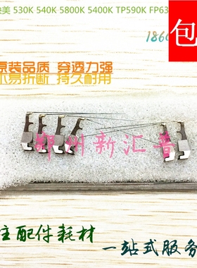 全新 映美 530K 540K 5800K 5400K TP590K FP630K 620K 打印头 针