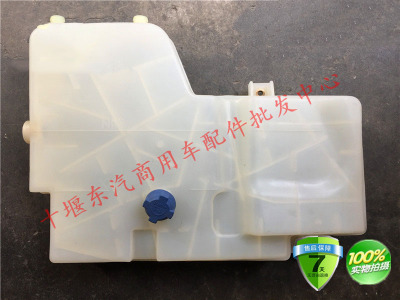 包邮适配东风天龙旗舰副