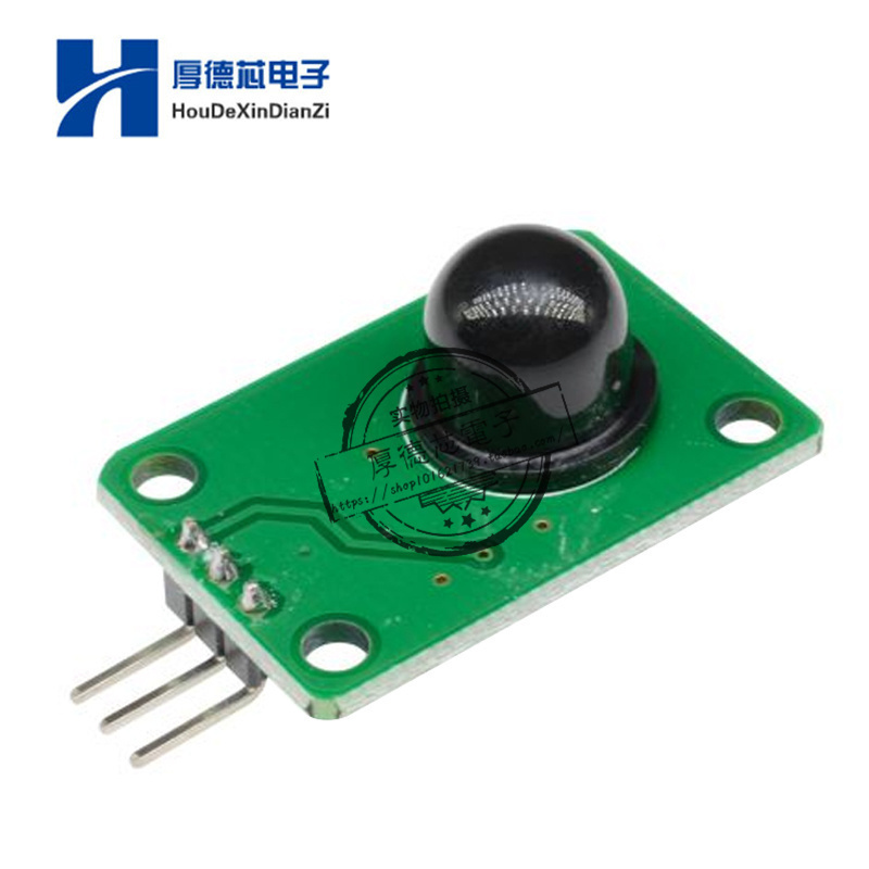 人体红外感应模块传器热