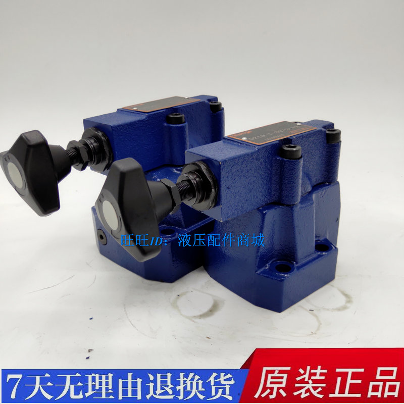 QUNYE液压溢流阀DB10-1-50/31.5 DB20-1-50/31.5 DB30-1-50/31.5