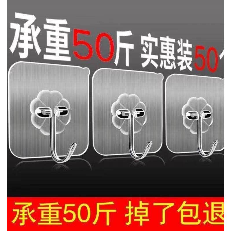 拄钩黏钩壁挂沟墙贴自粘张沟强力沾勾粘在墙上的挂钩粘钩贴墙超