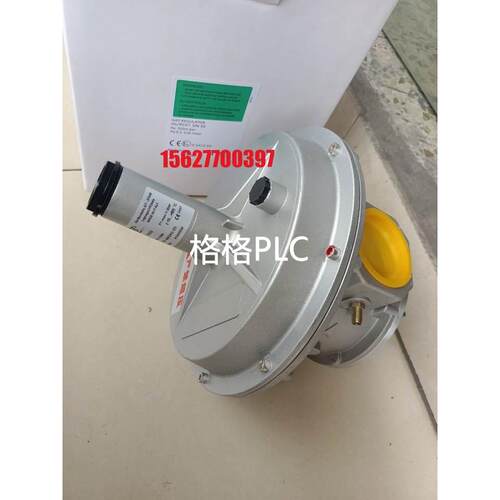 议价MADAS马达斯燃气调压器RG/2MC DN32, RG/2MC DN40, DN50