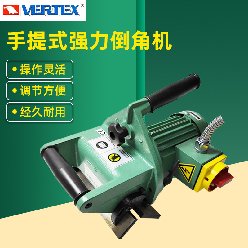 台湾鹰牌大功率强力手提倒角机VCF-700大型模具钢材铁板倒角机