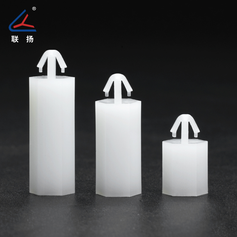 联扬扣式六角尼龙隔离柱