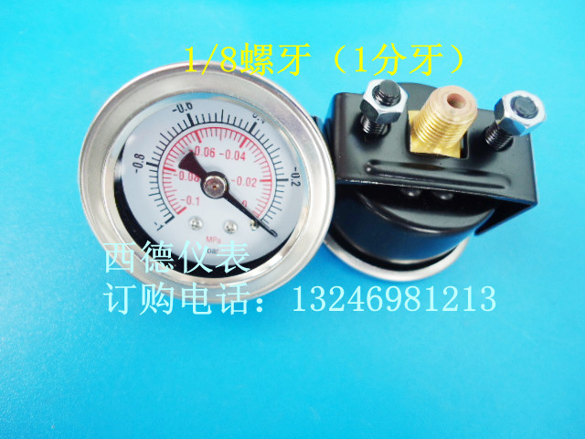 背式带支架真空气压表小