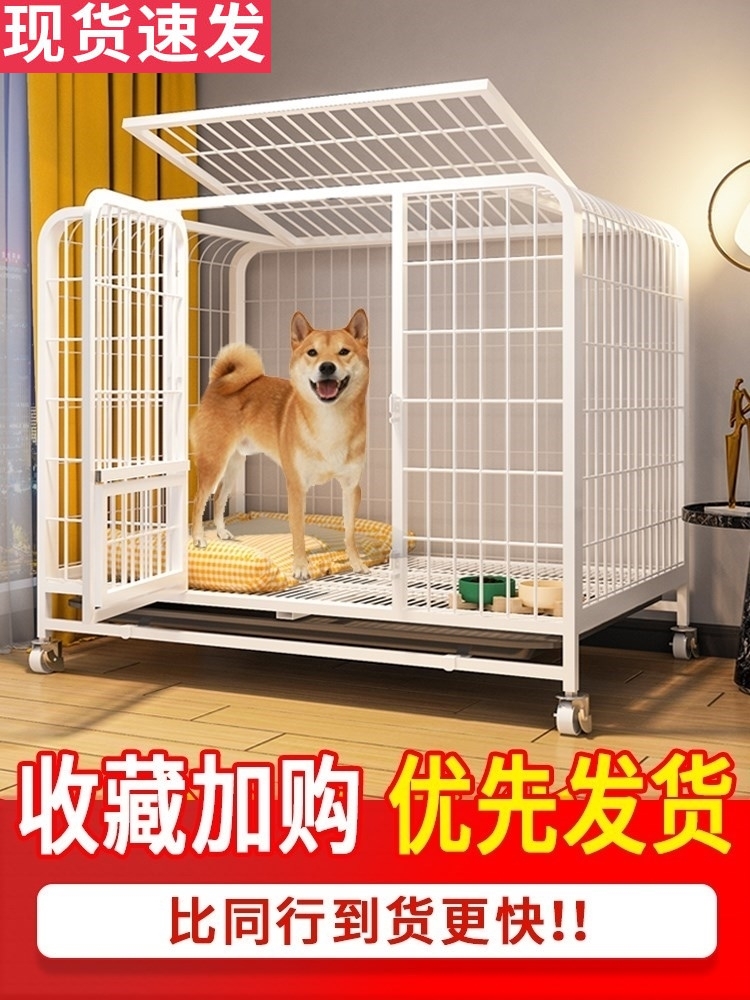 狗笼子大中型犬室内可折叠小型犬带厕所狗窝柴犬柯基家用宠物围栏