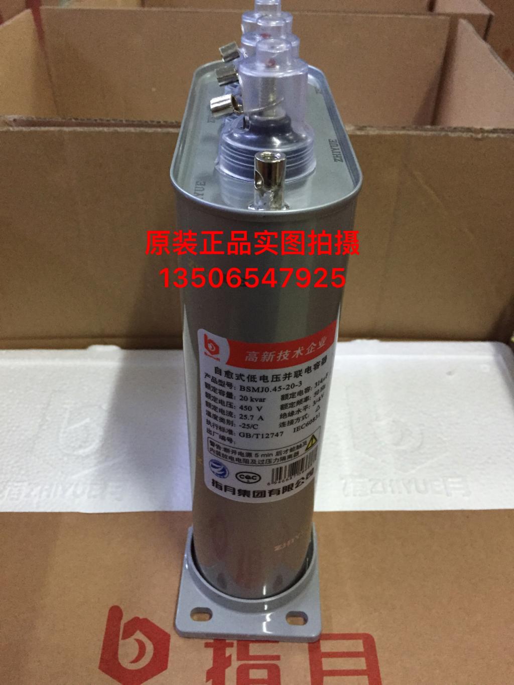 原装现货指月集团自愈式