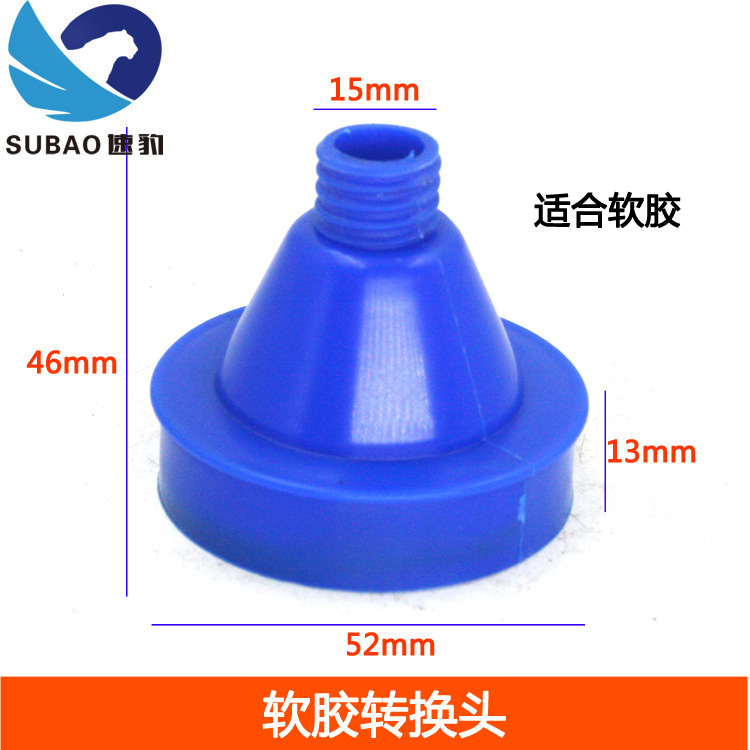 速豹气动钣金胶枪度多向