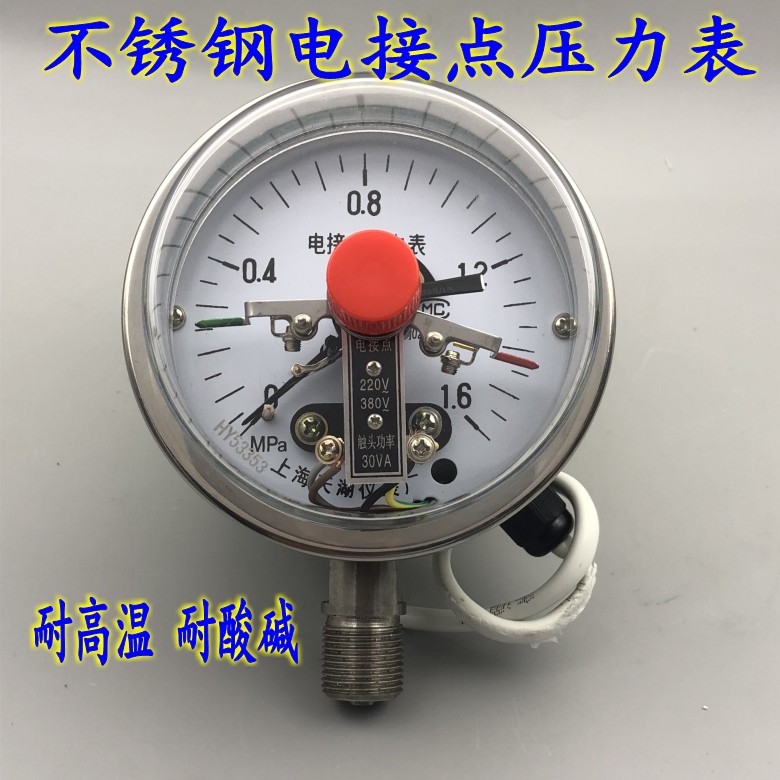 上海天湖YXC-100BF不锈钢电接点压力表 真空表0-0.6 1 1.6MPA