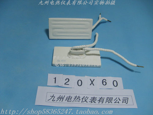 陶瓷发热砖远红外吸塑机