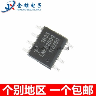 LNK625DG LNK625D 贴片SOP7 液晶电视电源管理芯片 集成 原装正品