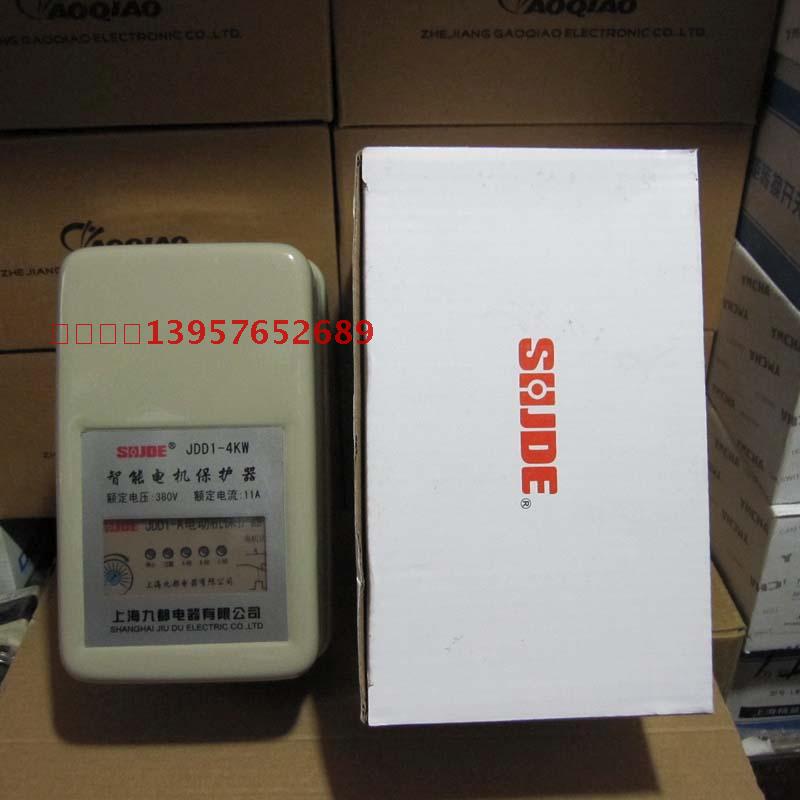 上海九都 智能电动机保护器 JDD1-4KW 空压机磁力开关