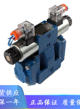 北京华德4WEH16D50B/6EG24NETZ5L电液阀EW220-50NZ5L NTZ5L NEZ5L