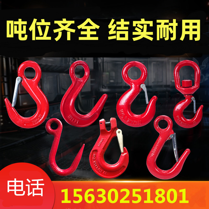 高强度吊装起重链条索具