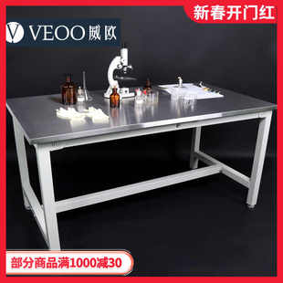 不锈钢工作桌 实验室测试台 车间电子装配桌 仪器桌子 电脑维修桌