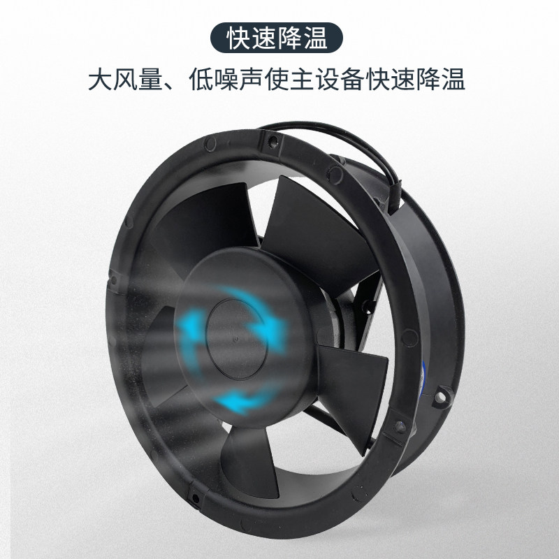 新款小型轴流风机DX1752ABHL机箱机柜散热风扇220V38W电焊机包邮