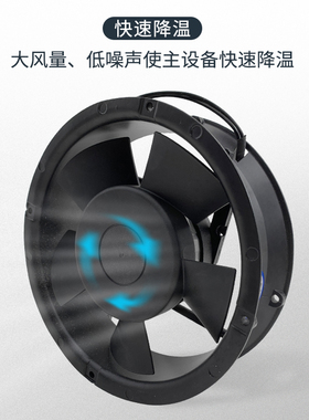 新款小型轴流风机DX1752ABHL机箱机柜散热风扇220V38W电焊机包邮