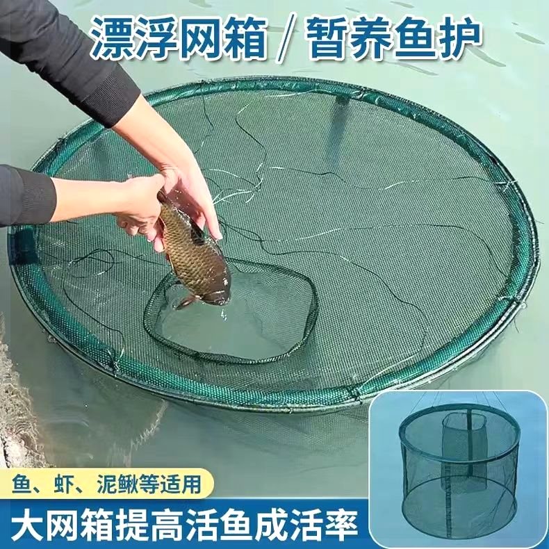 大号鱼笼框养殖存漂浮加