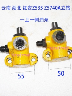 现货大河常州云南湖北Z535Z5740AZ5150Z5140A立钻油泵柱塞泵配件